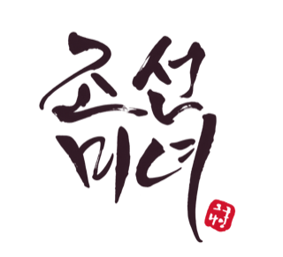 Beauty of Joseon